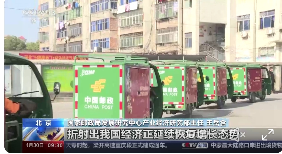 快速达城配